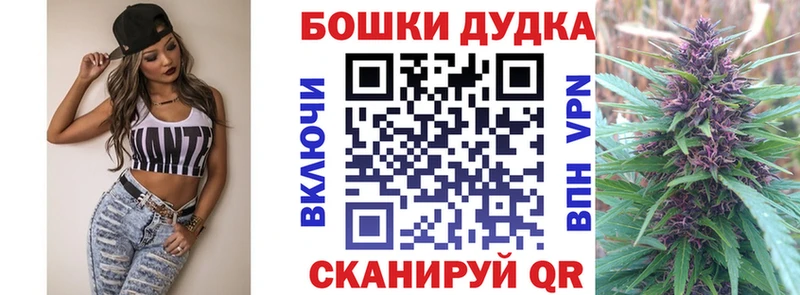 Купить наркотики цена Уварово Марихуана  СК  ГАШИШ  МЕФ 