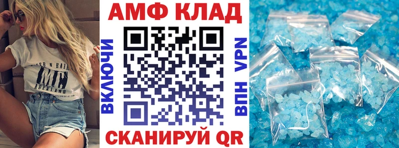 Amphetamine VHQ  Уварово 