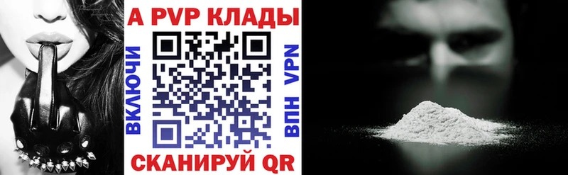 А ПВП Соль  Уварово 