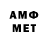 Метадон мёд Aslla