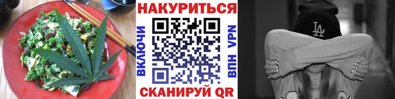 kraken ONION  где купить наркоту  Уварово  Еда ТГК конопля 