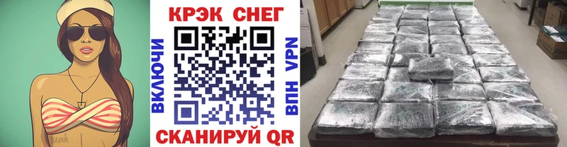 COCAIN Эквадор  mega tor  Уварово 