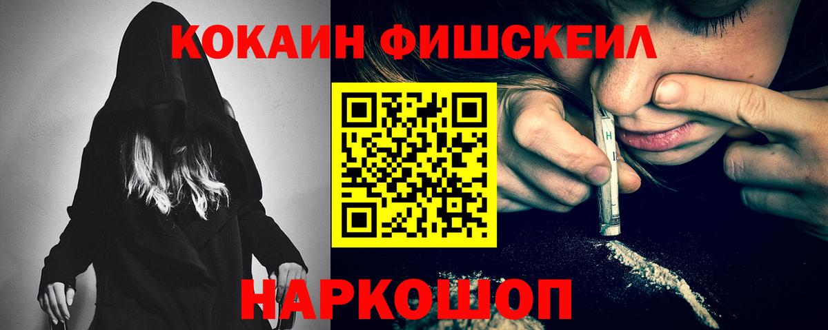 COCAIN Перу Уварово