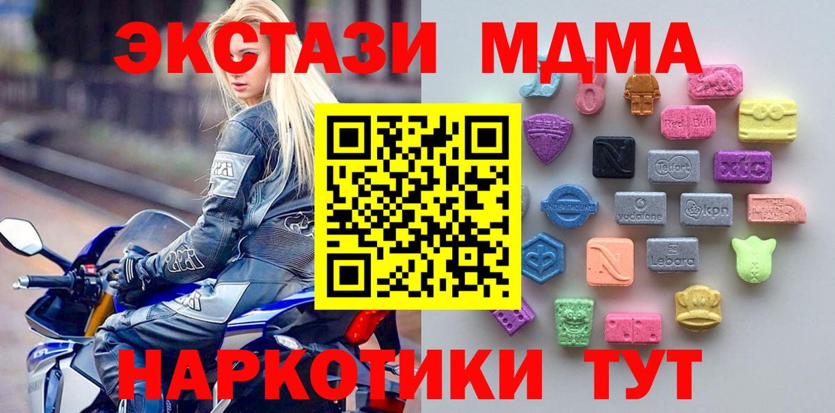 Ecstasy круглые  Ecstasy круглые  Уварово  Вход с VPN 