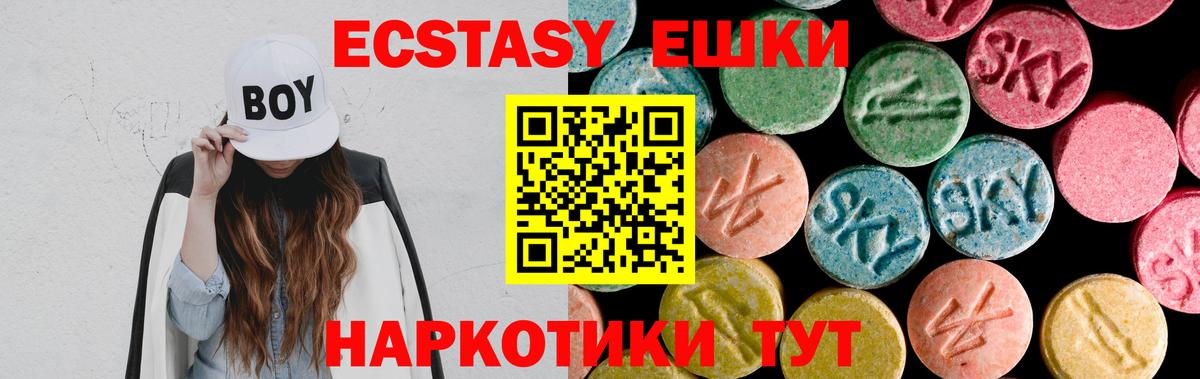 ЭКСТАЗИ диски Уварово