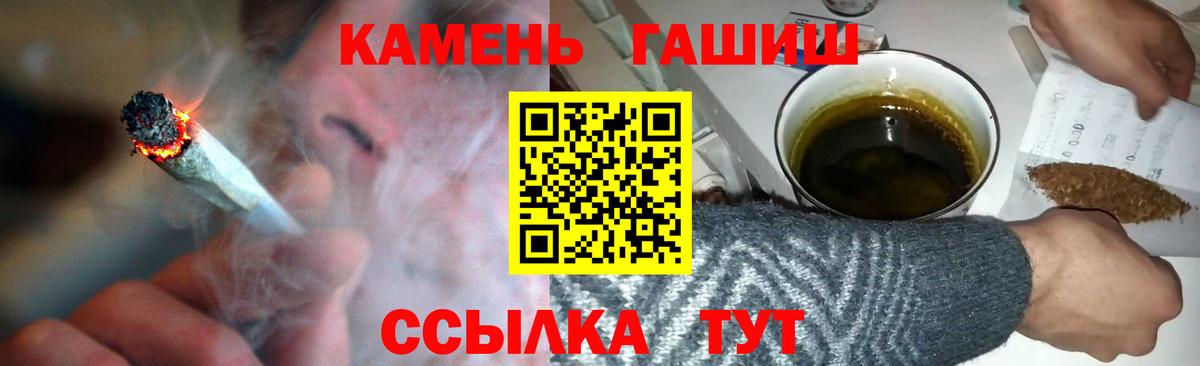 ГАШИШ Ice-O-Lator Уварово