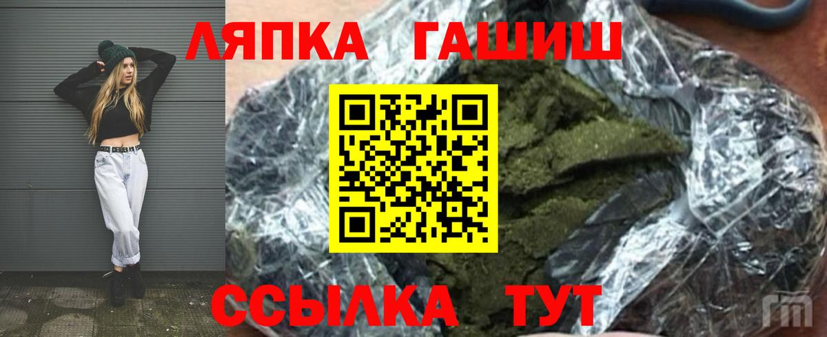 Гашиш hashish  ГАШИШ  Уварово  Вход с VPN  Гашиш индика сатива 
