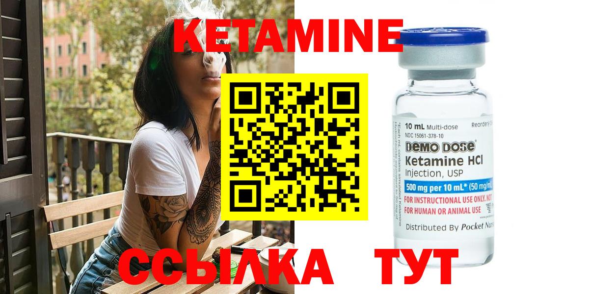 mega сайт  Вход с VPN  Уварово  Кетамин ketamine 