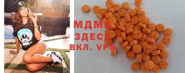кокаин VHQ Абдулино
