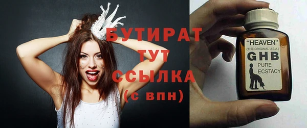 дмт Заводоуковск