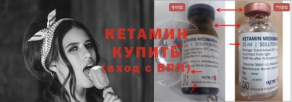трава Заволжье