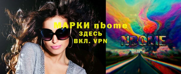 MESCALINE Алексин