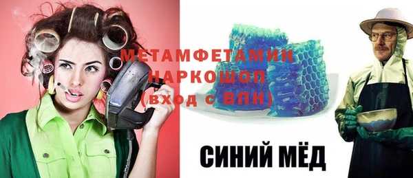 MESCALINE Алексин