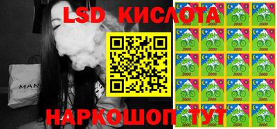 бутират Пушкино