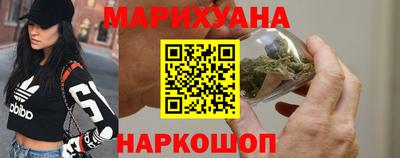 бутират Пушкино