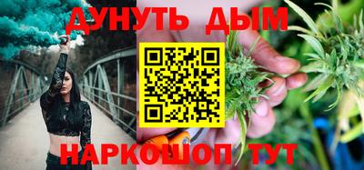 бутират Пушкино