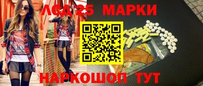 бутират Пушкино