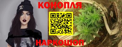 бутират Пушкино