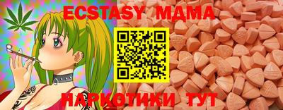бутират Пушкино