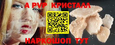 бутират Пушкино