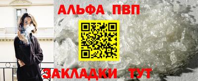 бутират Пушкино