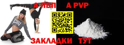 твердый Пугачёв