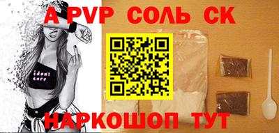 бутират Пушкино