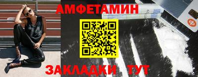 бутират Пушкино
