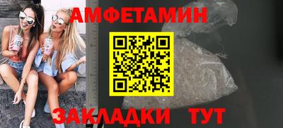 бутират Пушкино