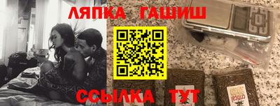 бутират Пушкино