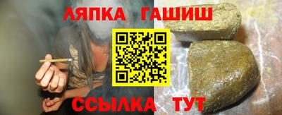 бутират Пушкино