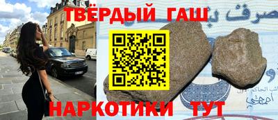 бутират Пушкино
