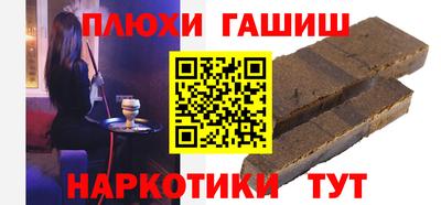 бутират Пушкино