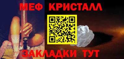 твердый Пугачёв