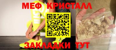 бутират Пушкино