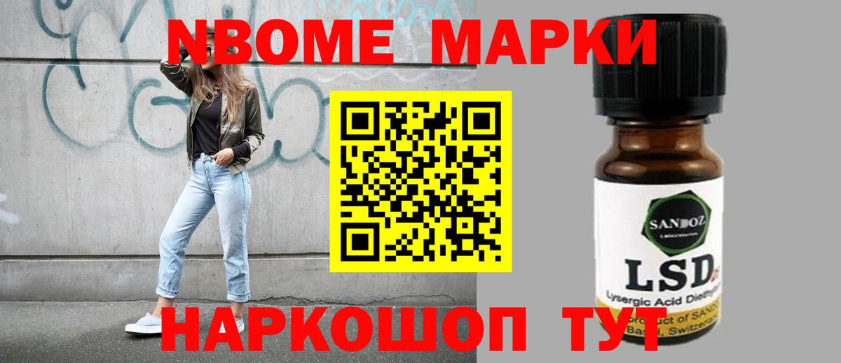 ЛСД экстази кислота Уварово