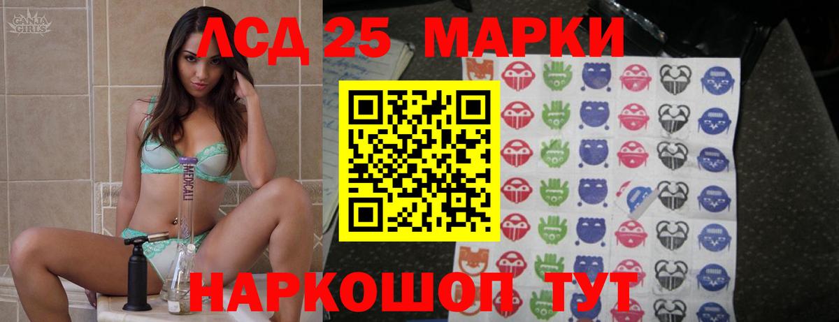 Лсд 25 экстази кислота  Вход с VPN  LSD-25 экстази ecstasy  Уварово 