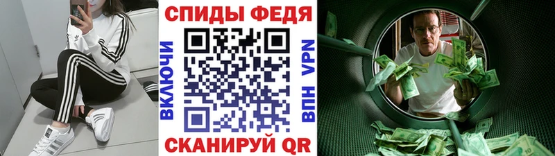 Метамфетамин Декстрометамфетамин 99.9%  Уварово 