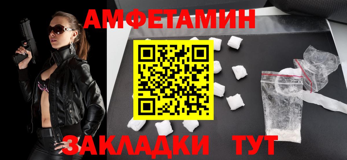 Метамфетамин Декстрометамфетамин 99.9%  Вход с VPN  Уварово 