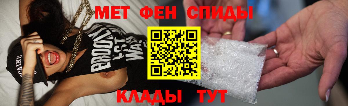Первитин винт Уварово