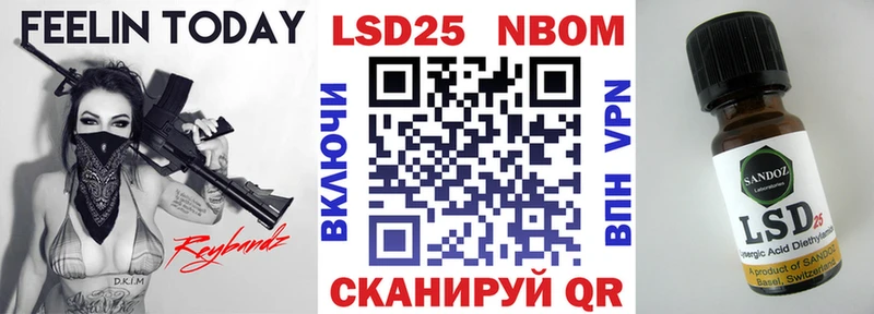 Марки NBOMe 1,5мг  Уварово 