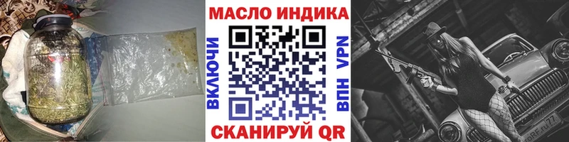 KRAKEN сайт  купить наркотики цена  Уварово  Дистиллят ТГК вейп 