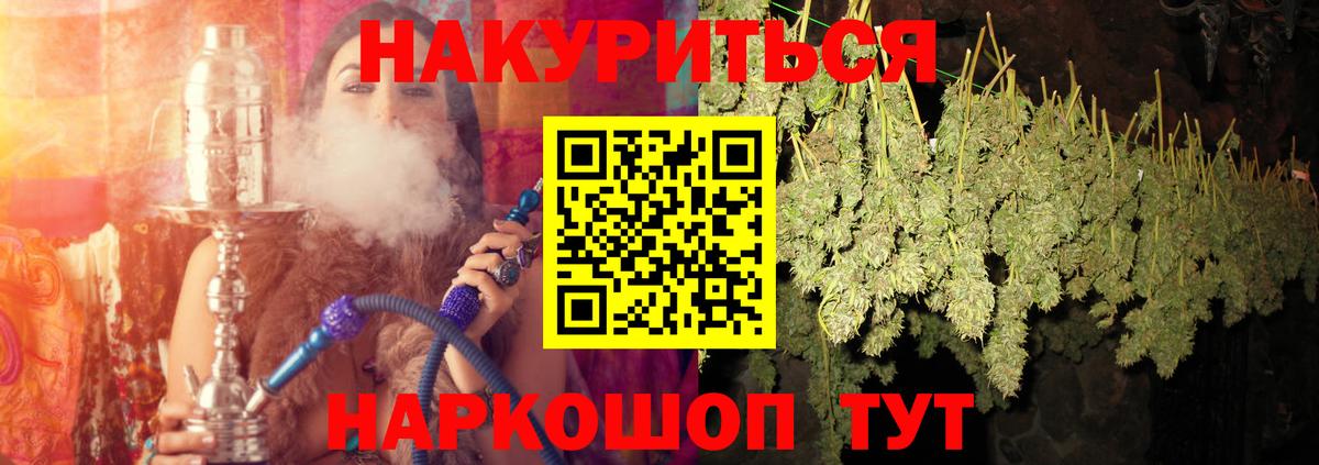 Каннабис тримм  Шишки марихуана OG Kush  Вход с VPN  Шишки марихуана сатива  Уварово 